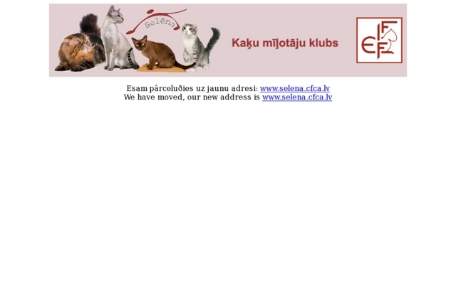 Selēna kaķu mīļotāju klubs, 